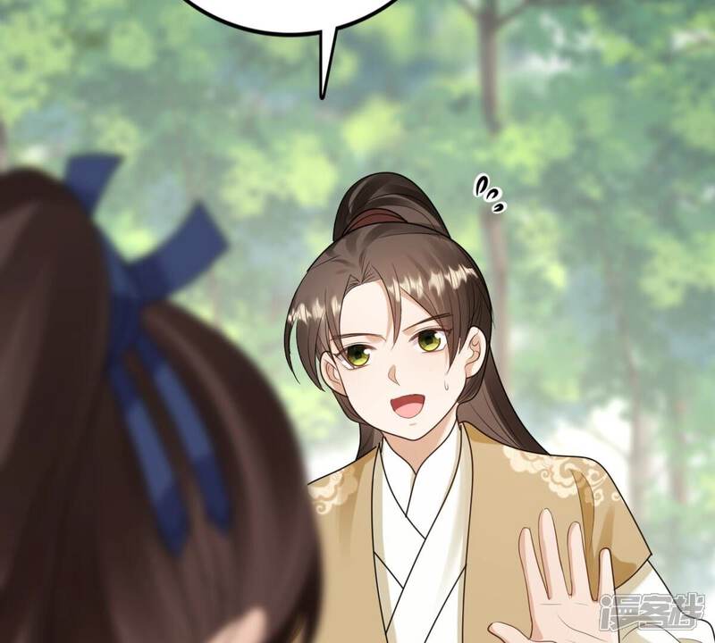 《战神狂妃凤倾天下》第240话 索要定情信物 第31页