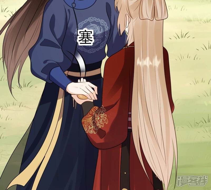《战神狂妃凤倾天下》第240话 索要定情信物 第40页