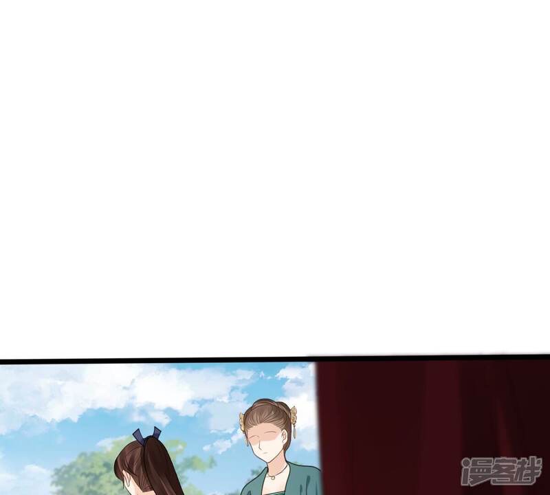 《战神狂妃凤倾天下》第240话 索要定情信物 第43页