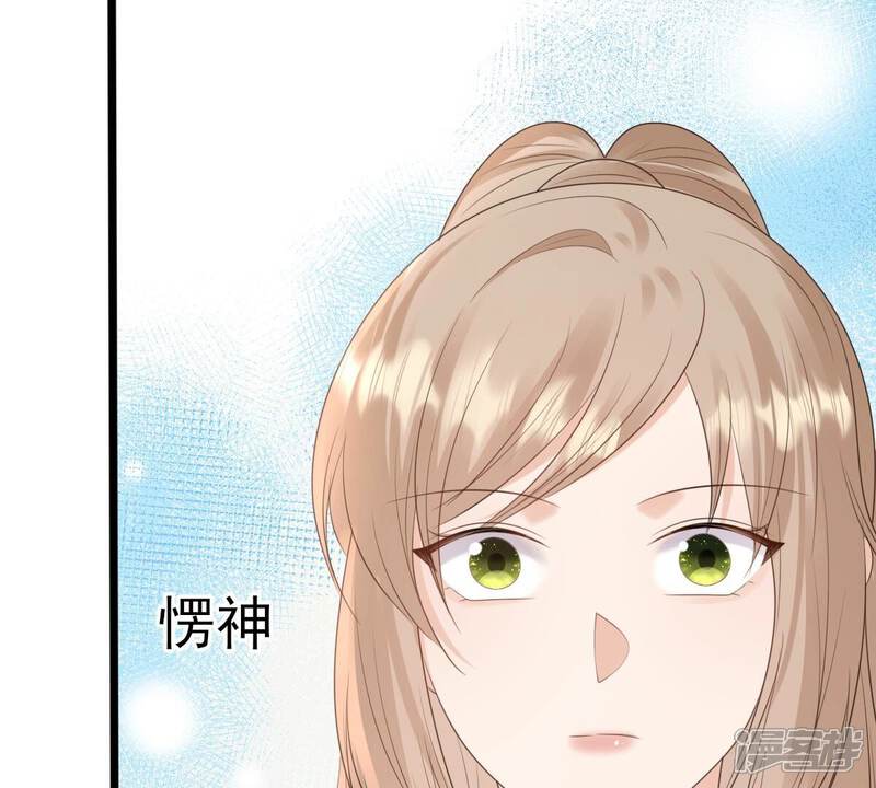 《战神狂妃凤倾天下》第240话 索要定情信物 第48页