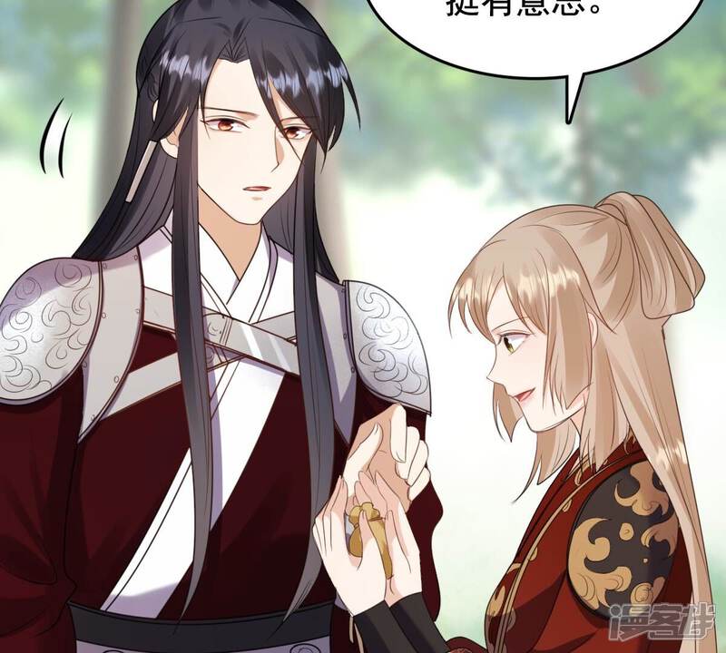 《战神狂妃凤倾天下》第240话 索要定情信物 第53页