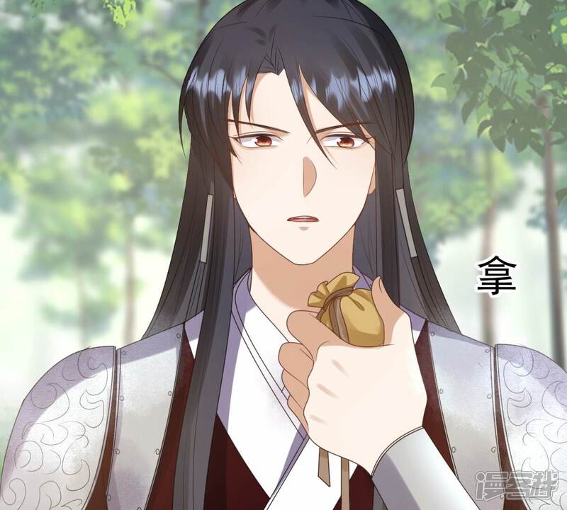《战神狂妃凤倾天下》第240话 索要定情信物 第56页