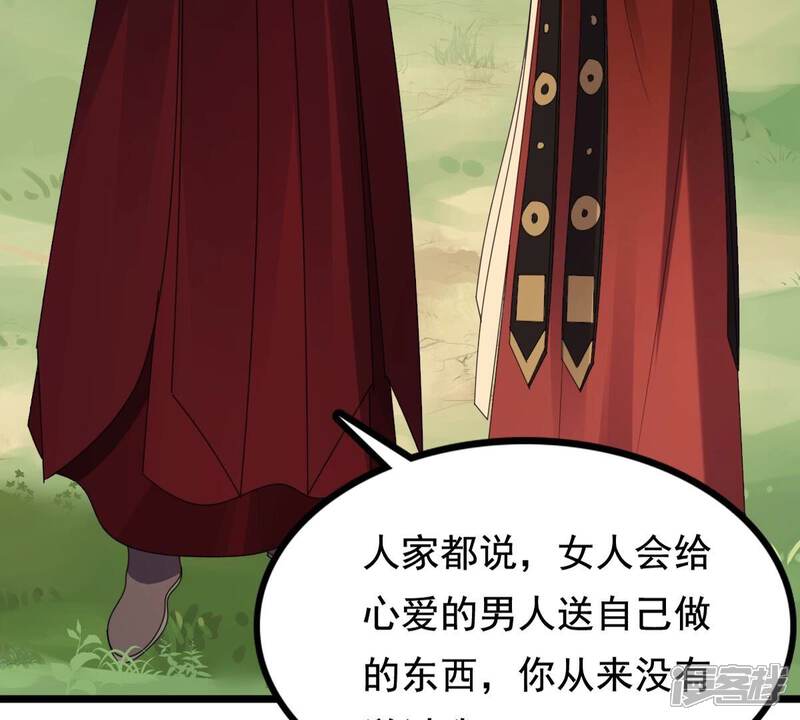 《战神狂妃凤倾天下》第240话 索要定情信物 第60页
