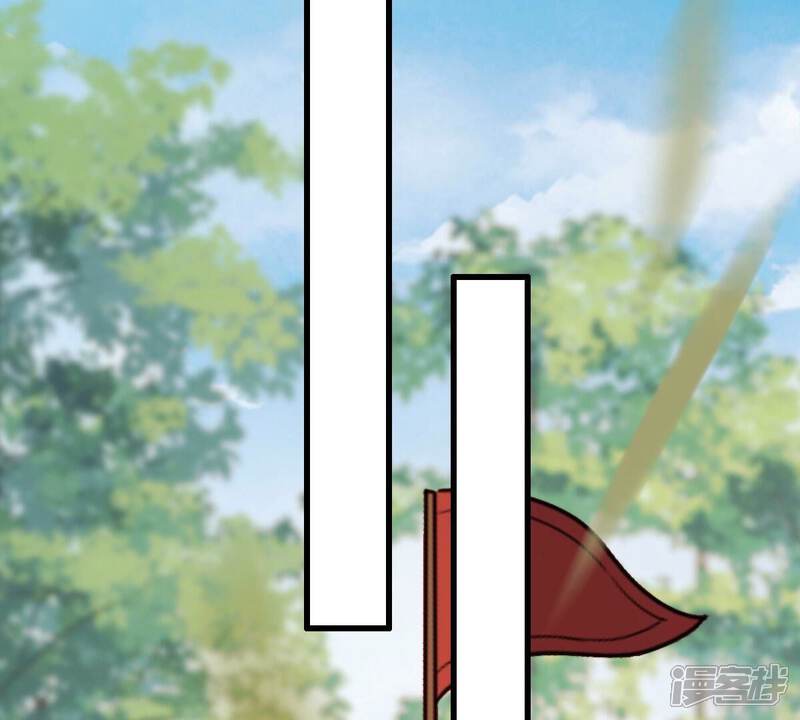 《战神狂妃凤倾天下》第240话 索要定情信物 第79页