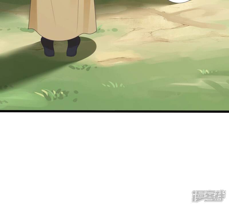 《战神狂妃凤倾天下》第240话 索要定情信物 第7页