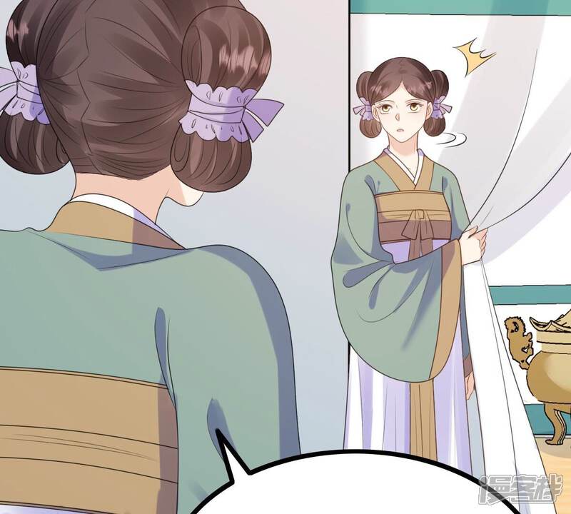 《战神狂妃凤倾天下》第240话 索要定情信物 第85页