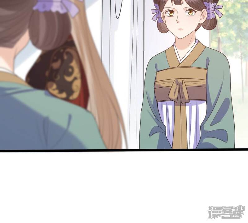 《战神狂妃凤倾天下》第240话 索要定情信物 第97页