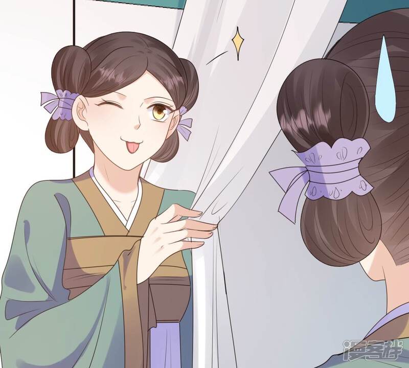 《战神狂妃凤倾天下》第240话 索要定情信物 第99页