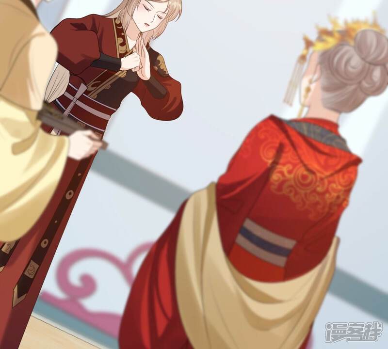 《战神狂妃凤倾天下》第242话 皇后的试探 第13页