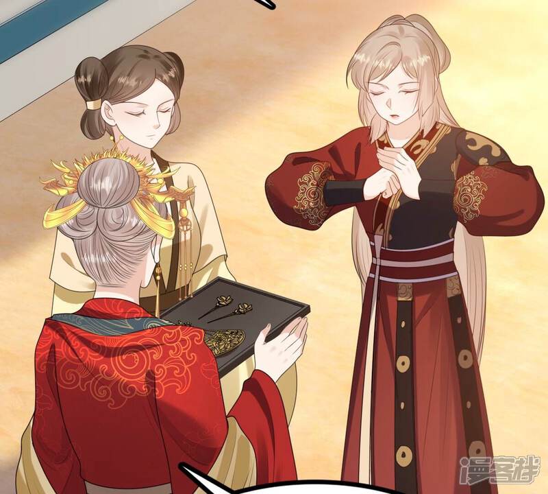 《战神狂妃凤倾天下》第242话 皇后的试探 第17页