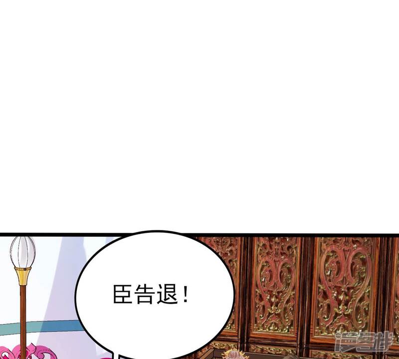 《战神狂妃凤倾天下》第242话 皇后的试探 第19页