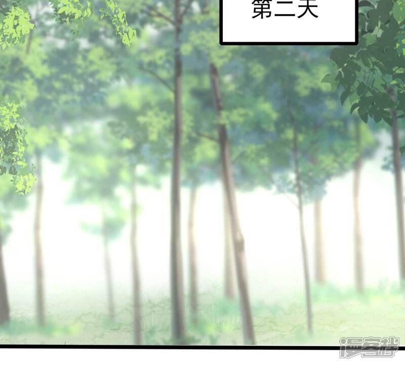 《战神狂妃凤倾天下》第242话 皇后的试探 第32页