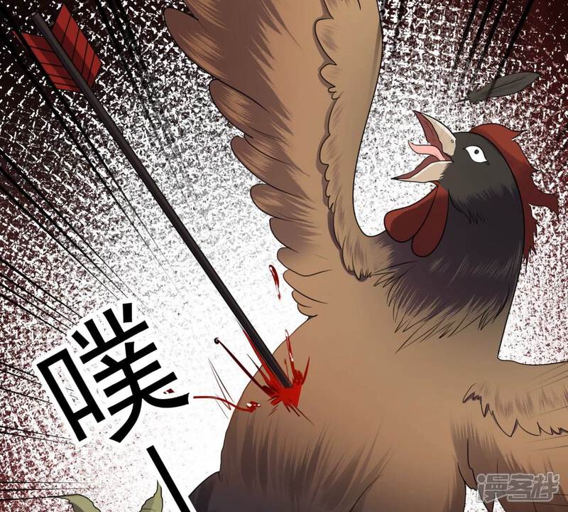 《战神狂妃凤倾天下》第242话 皇后的试探 第36页