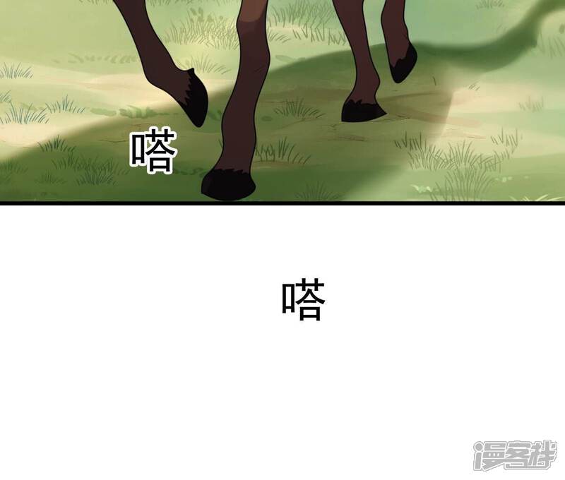 《战神狂妃凤倾天下》第242话 皇后的试探 第40页