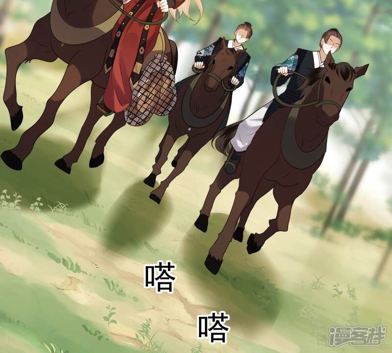 《战神狂妃凤倾天下》第242话 皇后的试探 第42页