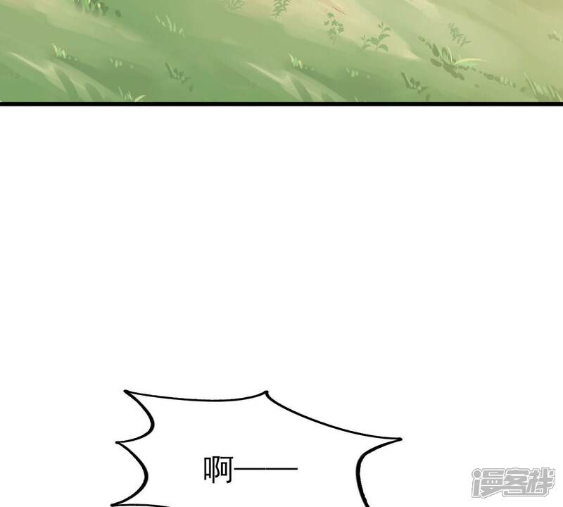 《战神狂妃凤倾天下》第242话 皇后的试探 第43页