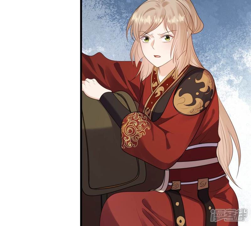《战神狂妃凤倾天下》第242话 皇后的试探 第53页