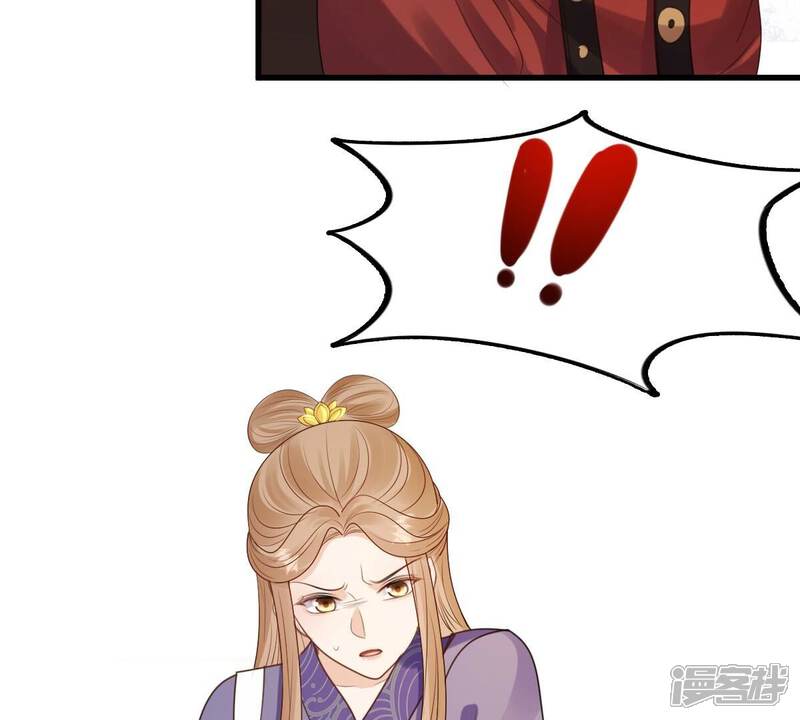 《战神狂妃凤倾天下》第242话 皇后的试探 第54页