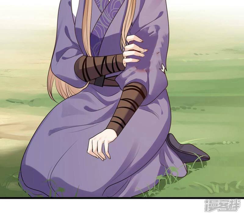 《战神狂妃凤倾天下》第242话 皇后的试探 第55页