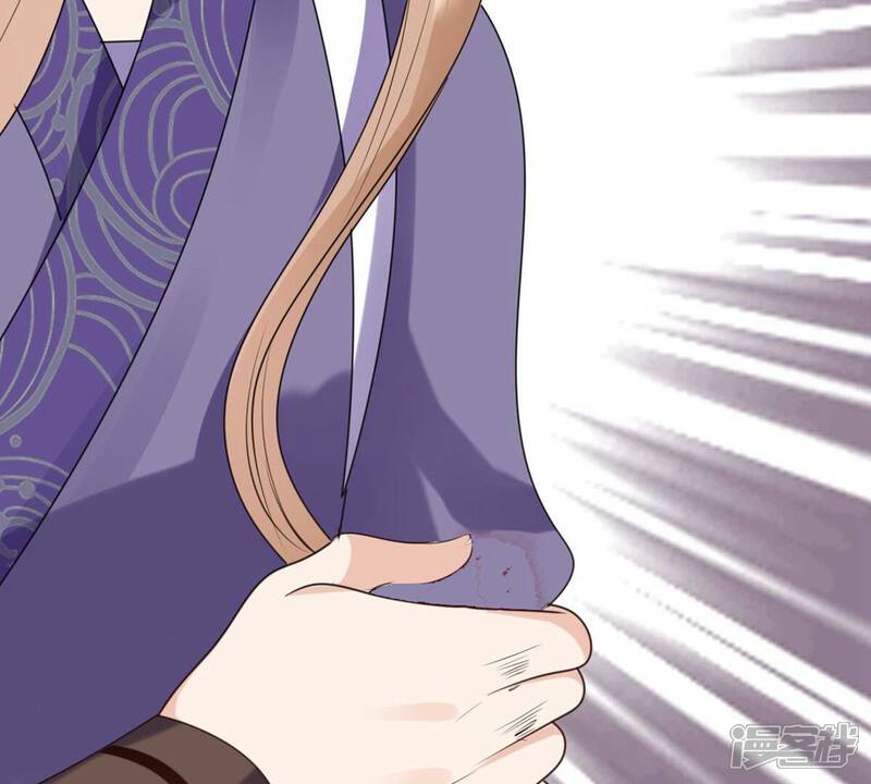 《战神狂妃凤倾天下》第242话 皇后的试探 第59页