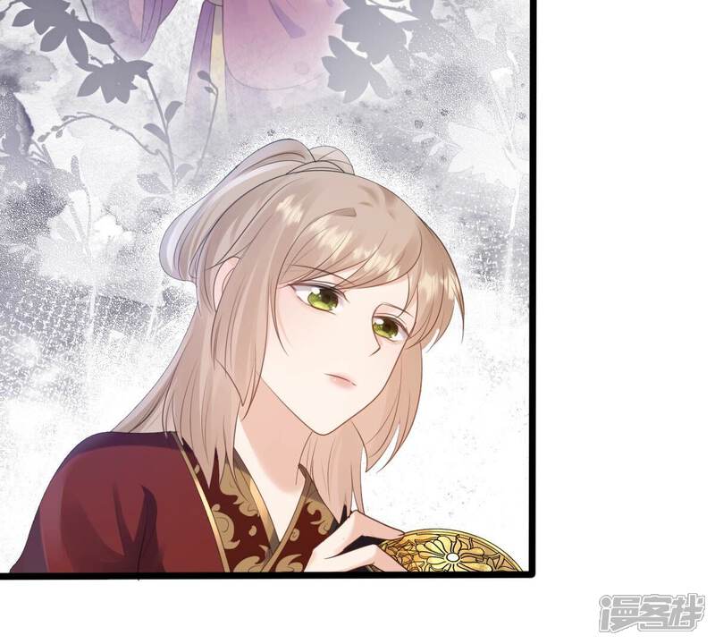 《战神狂妃凤倾天下》第242话 皇后的试探 第5页