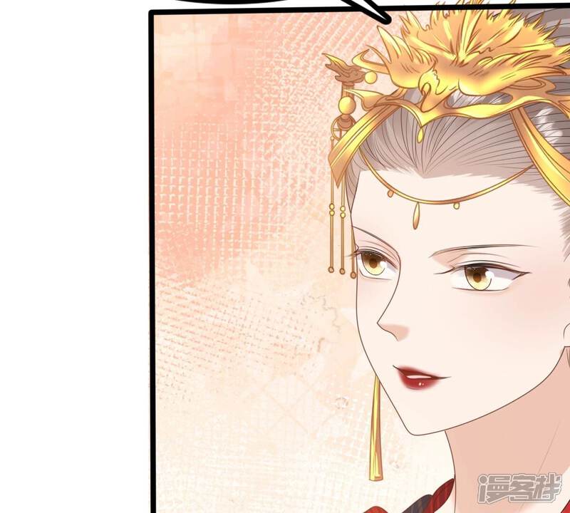 《战神狂妃凤倾天下》第242话 皇后的试探 第8页