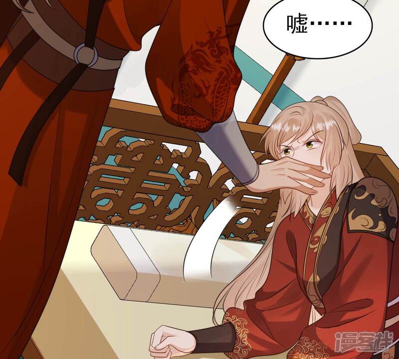《战神狂妃凤倾天下》第241话 赏赐 第10页