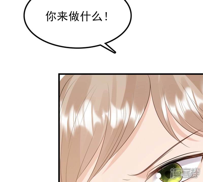 《战神狂妃凤倾天下》第241话 赏赐 第16页