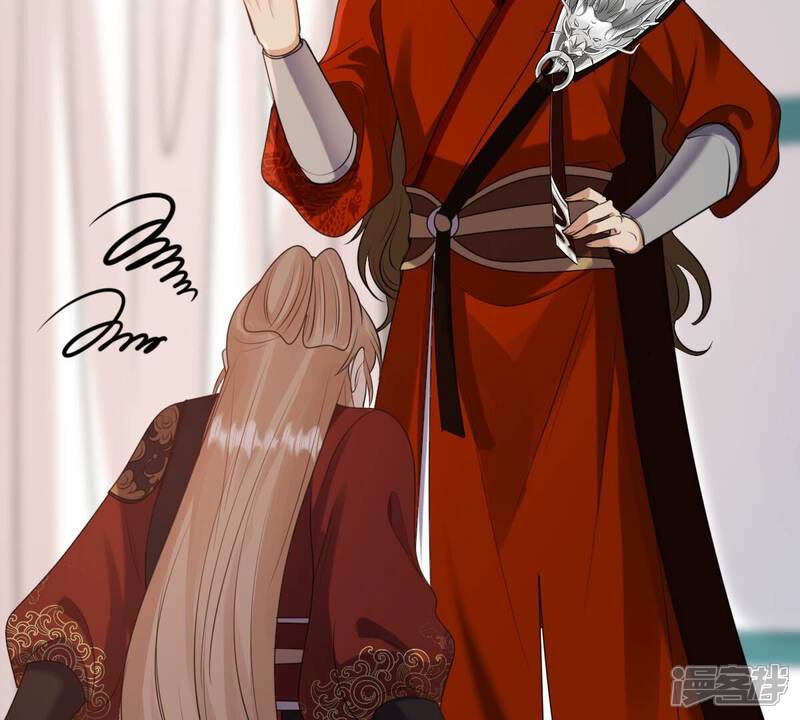 《战神狂妃凤倾天下》第241话 赏赐 第20页