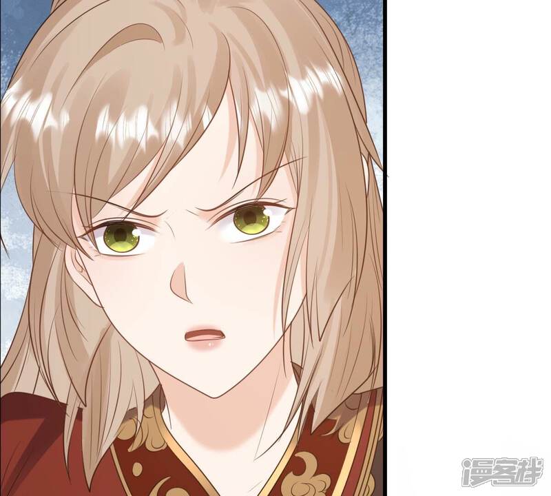 《战神狂妃凤倾天下》第241话 赏赐 第22页