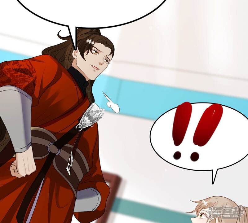 《战神狂妃凤倾天下》第241话 赏赐 第24页