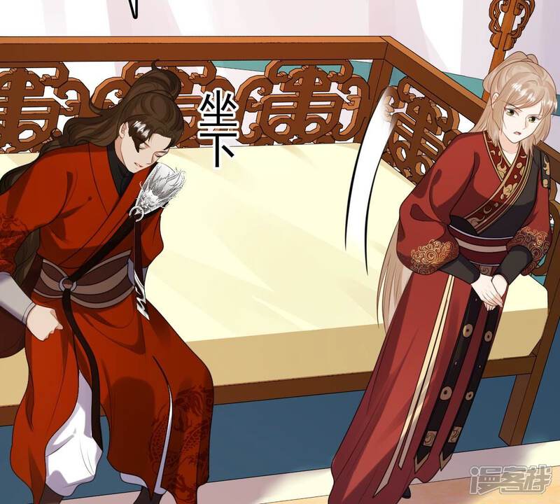 《战神狂妃凤倾天下》第241话 赏赐 第29页