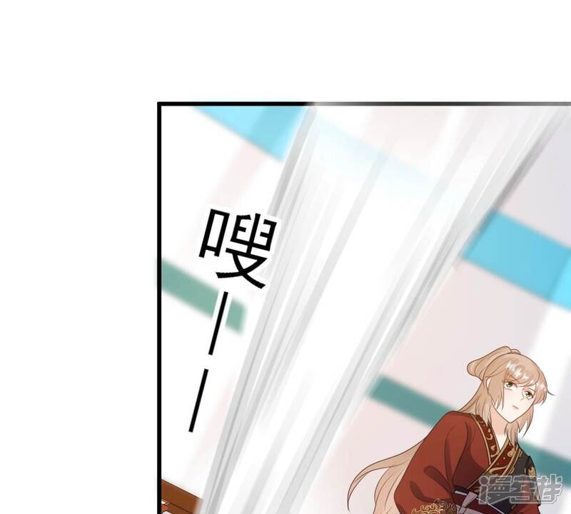 《战神狂妃凤倾天下》第241话 赏赐 第40页