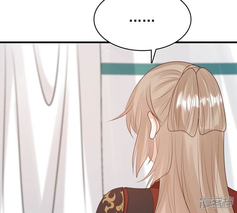 《战神狂妃凤倾天下》第241话 赏赐 第42页