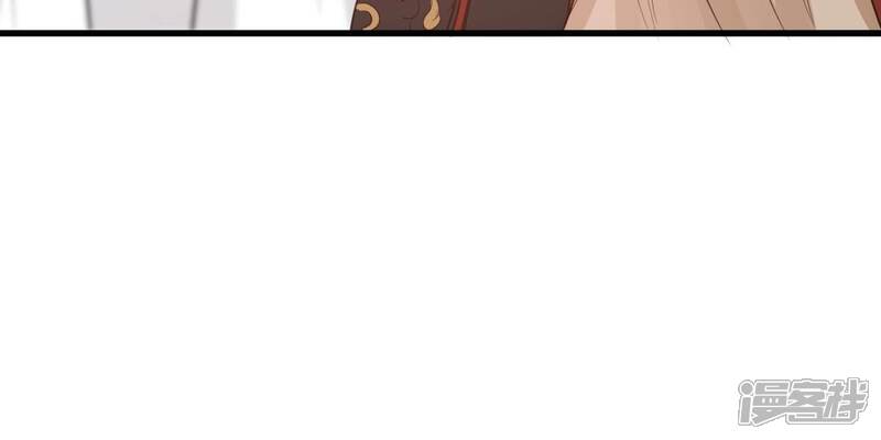 《战神狂妃凤倾天下》第241话 赏赐 第43页