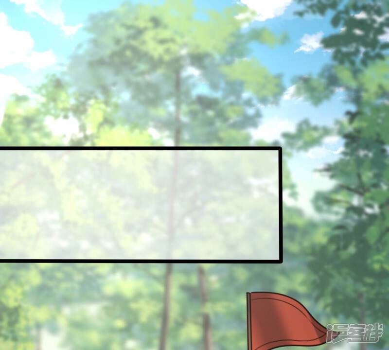 《战神狂妃凤倾天下》第241话 赏赐 第44页