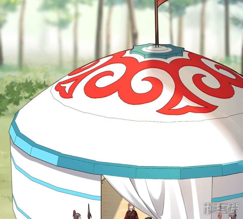 《战神狂妃凤倾天下》第241话 赏赐 第45页