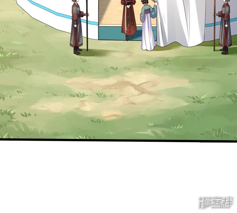《战神狂妃凤倾天下》第241话 赏赐 第46页