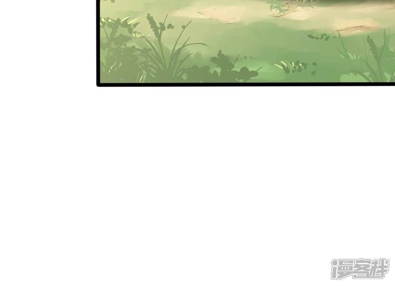 《战神狂妃凤倾天下》第241话 赏赐 第48页