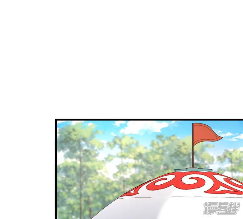 《战神狂妃凤倾天下》第241话 赏赐 第4页