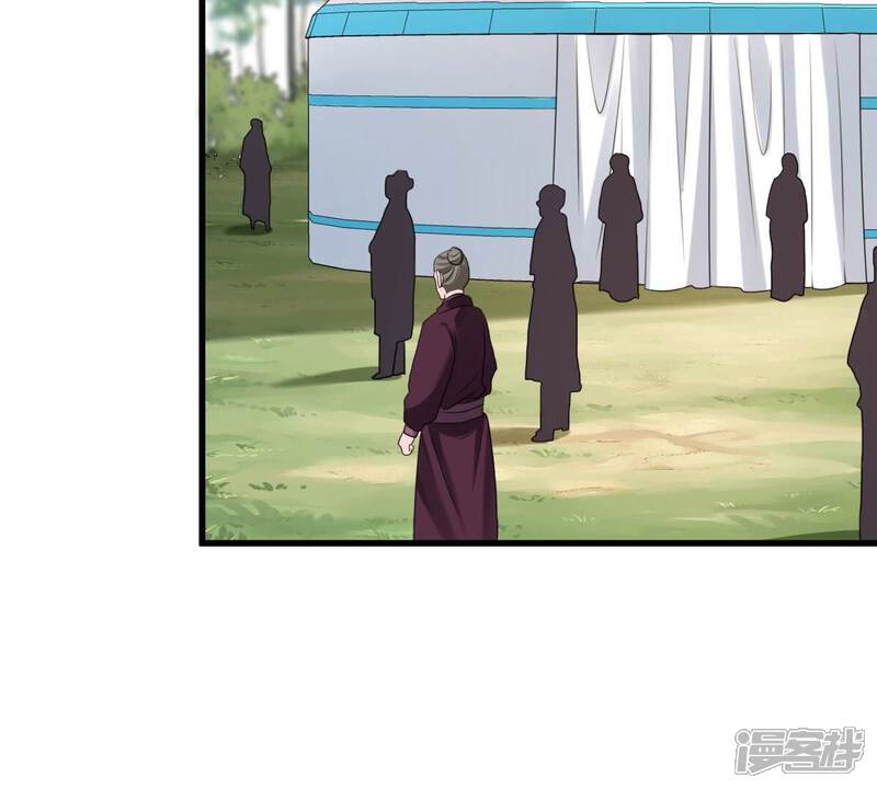 《战神狂妃凤倾天下》第241话 赏赐 第5页