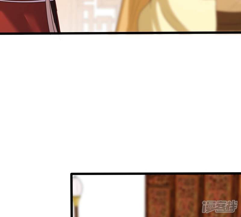 《战神狂妃凤倾天下》第241话 赏赐 第73页