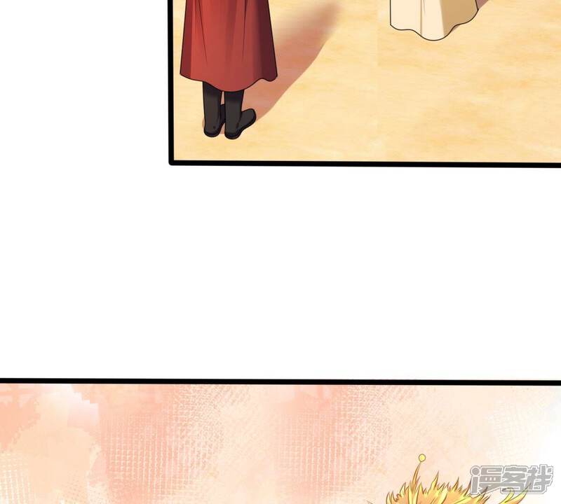 《战神狂妃凤倾天下》第241话 赏赐 第75页