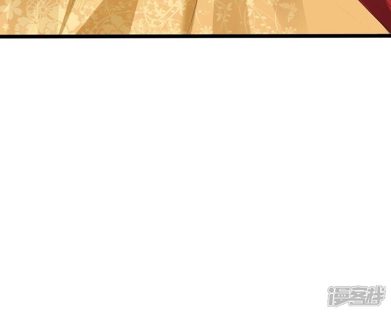 《战神狂妃凤倾天下》第241话 赏赐 第77页