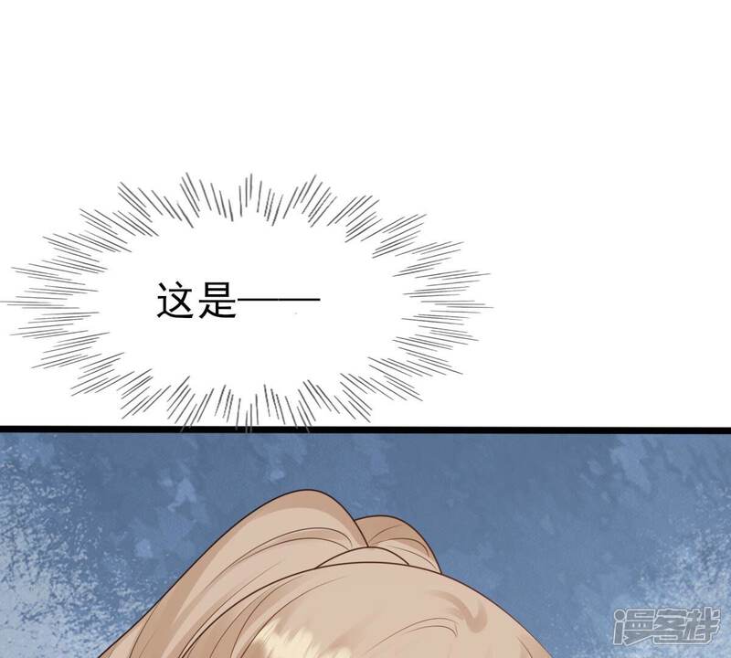 《战神狂妃凤倾天下》第241话 赏赐 第80页