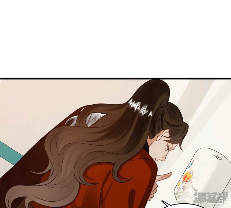 《战神狂妃凤倾天下》第241话 赏赐 第9页