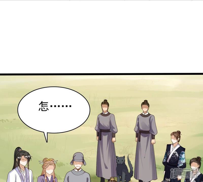 《战神狂妃凤倾天下》第244话 打脸就要响亮 第19页