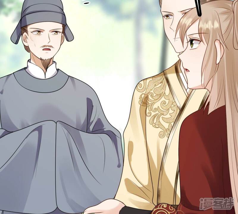 《战神狂妃凤倾天下》第244话 打脸就要响亮 第24页