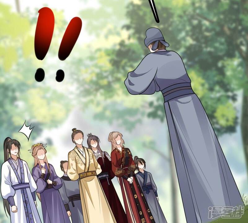 《战神狂妃凤倾天下》第244话 打脸就要响亮 第27页