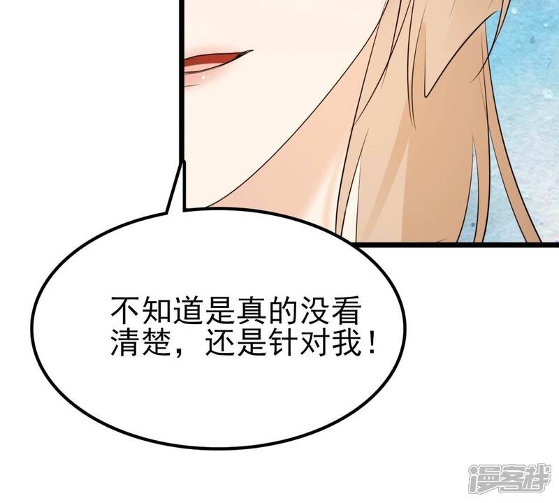 《战神狂妃凤倾天下》第244话 打脸就要响亮 第37页